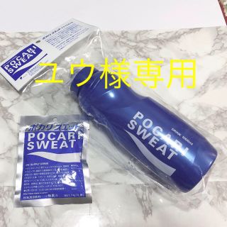 オオツカセイヤク(大塚製薬)のポカリ スクイズボトル 【ポカリ粉末1袋付き！】(トレーニング用品)