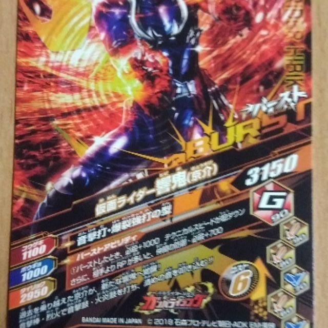 仮面ライダー響鬼 重かっ バチ ピンバッジ ピンズ 仮面ライダー響鬼 重かっ バチ ピンバッジ ピンズ