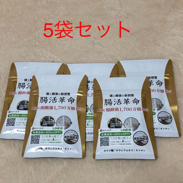 大人気‼️ 腸活革命　31日分 コスメ/美容のダイエット(ダイエット食品)の商品写真