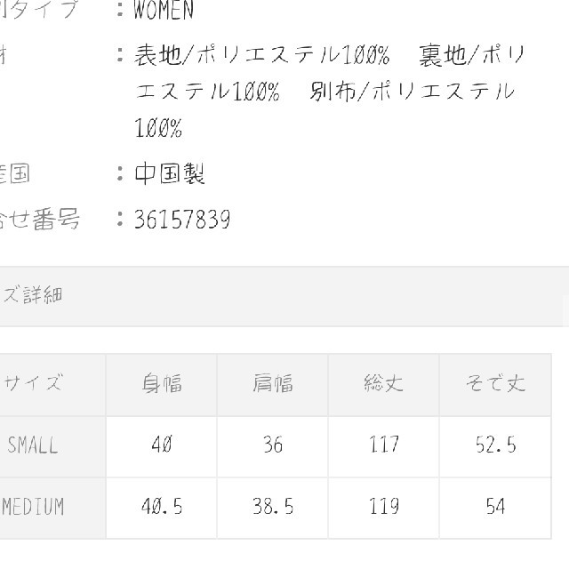 MAJESTIC LEGON(マジェスティックレゴン)の花柄 レースアップ ワンピース レディースのワンピース(ロングワンピース/マキシワンピース)の商品写真