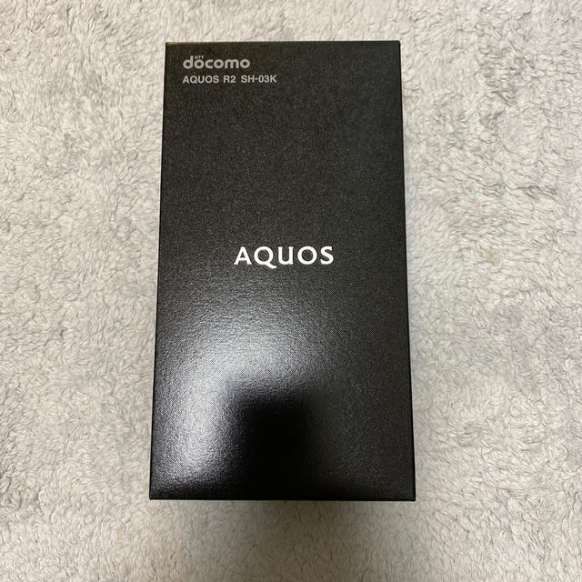 docomo SH-03K AQUOS R2 ブラック 新品