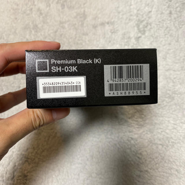 docomo SH-03K AQUOS R2 ブラック 新品 1