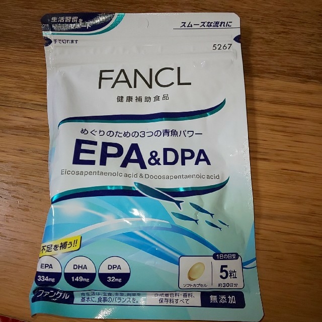 FANCL(ファンケル)のtanabe様専用FANCL EPA&DPA 30日分 新品未開封 食品/飲料/酒の健康食品(ビタミン)の商品写真