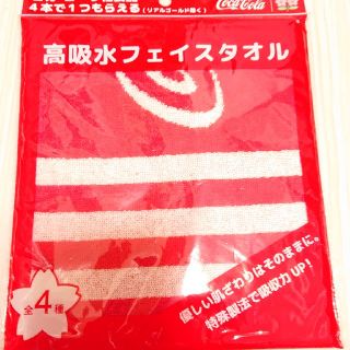 2019 ラグビーワールドカップ 高吸水フェイスタオル コカ・コーラ 赤白ボーダ(ラグビー)