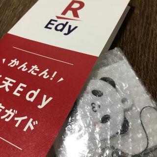 ラクテン(Rakuten)の楽天Edy お買い物パンダ Edy キーホルダー　コイン付　未登録　未開封新品(キーホルダー/ストラップ)