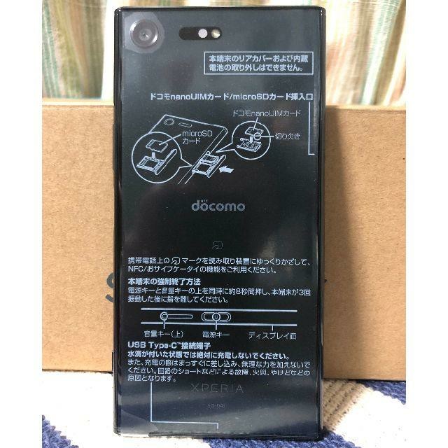 【未使用】Xperia XZ Premium SO-04J

ブラック