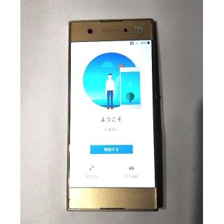 エクスペリア(Xperia)のXperia XA1ゴールドSIMフリーDual32Gb(スマートフォン本体)