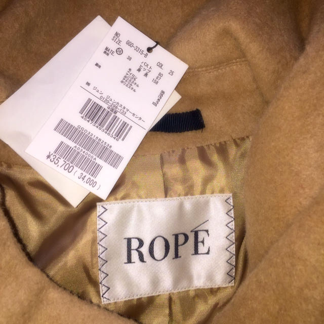 ROPE’(ロペ)のちこちゃん様  新品コート レディースのジャケット/アウター(ロングコート)の商品写真