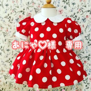 あにゃ♡様専用　ミニーちゃん風ワンピース100&パンツ100(ワンピース)