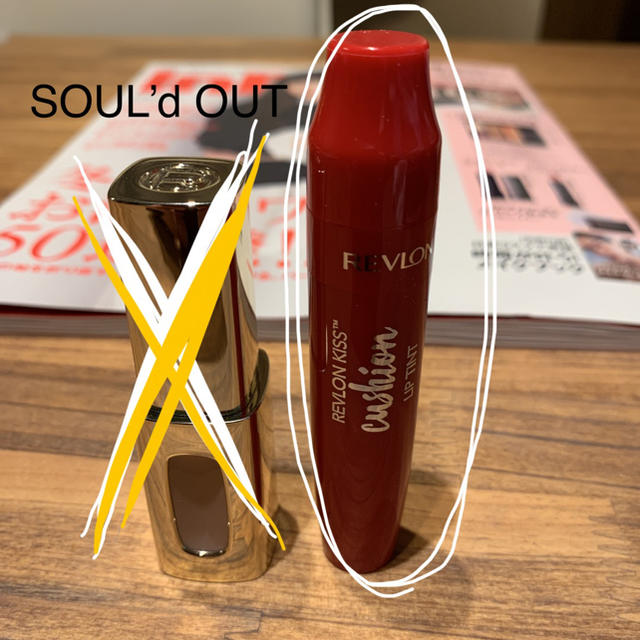 REVLON(レブロン)の【即購入OK】キス クッションリップティント  #260  美品 コスメ/美容のベースメイク/化粧品(口紅)の商品写真