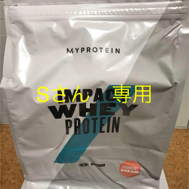 マイプロテイン  IMPACT WHEYストロベリークリーム2.5kg 送料込