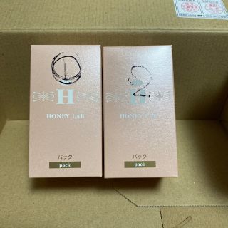 ヤマダヨウホウジョウ(山田養蜂場)の山田養蜂場　パックb 50ml✖️２本(パック/フェイスマスク)