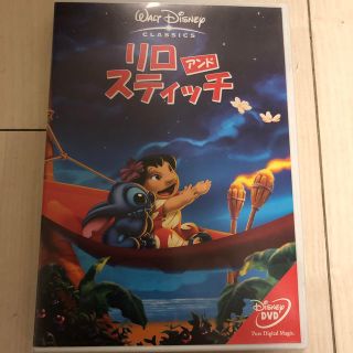 リロアンドスティッチ(リロ&スティッチ)の【中古】DVD リロアンドスティッチ(アニメ)