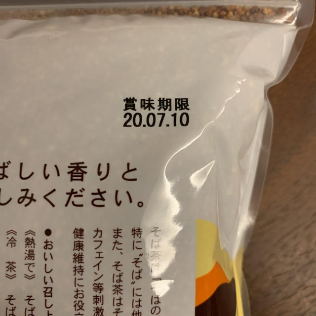 新品未開封　そば茶　1キロ 食品/飲料/酒の飲料(茶)の商品写真