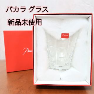 バカラ(Baccarat)のバカラ グラス エキノックス(グラス/カップ)