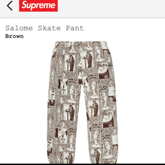 Supreme salome skate pant - ワークパンツ/カーゴパンツ