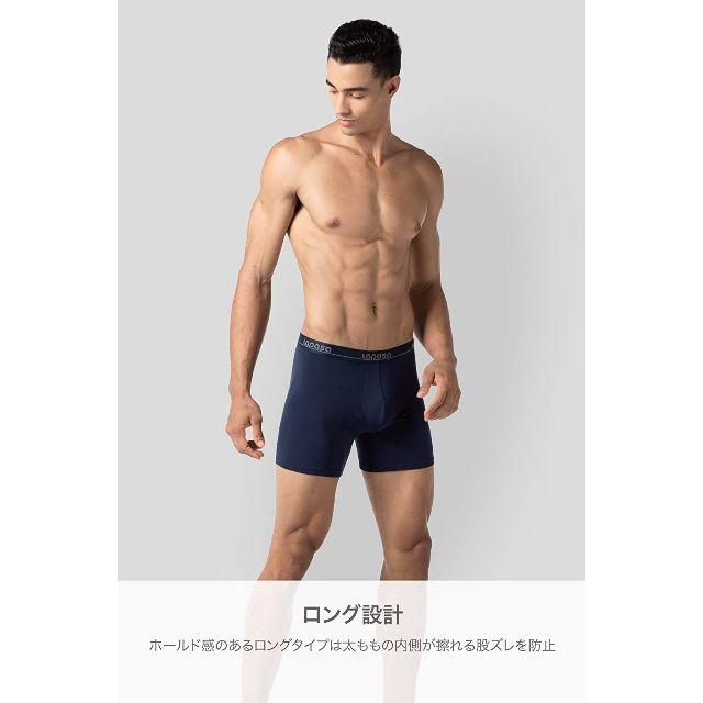 (ラパサ) Lapasa ロングボクサー 前閉じ 2XL ブルー3枚) メンズのアンダーウェア(ボクサーパンツ)の商品写真