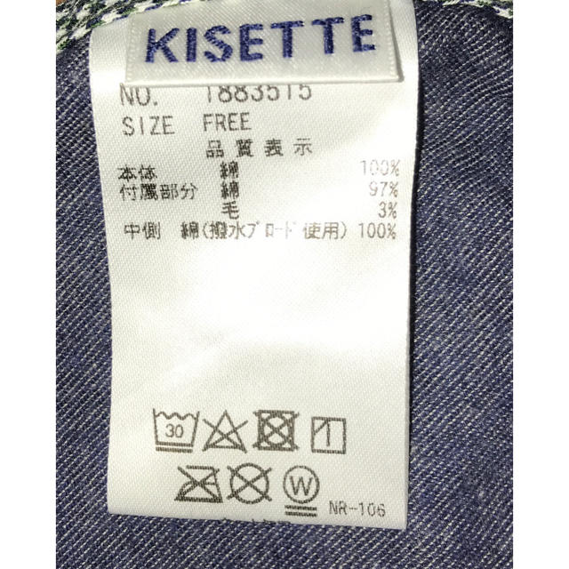 伊勢丹(イセタン)のKISETTE スタイ キッズ/ベビー/マタニティのこども用ファッション小物(ベビースタイ/よだれかけ)の商品写真