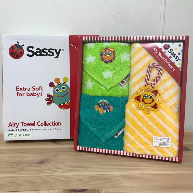 Sassy(サッシー)のA＿chan様専用　Sassy タオルセット キッズ/ベビー/マタニティのこども用ファッション小物(その他)の商品写真