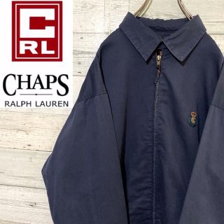 ラルフローレン(Ralph Lauren)の【レア】チャップスラルフローレン☆刺繍ワンポイントロゴ スウィングトップ(ブルゾン)