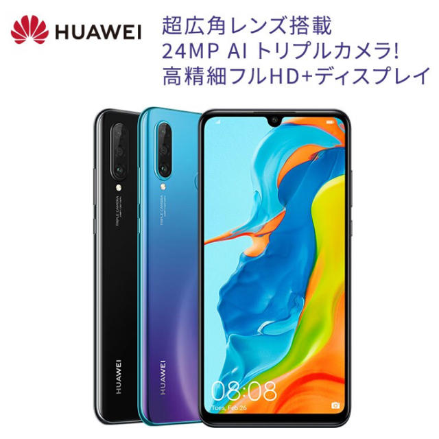 Huawei P30 lite Midnight Black P30LITE