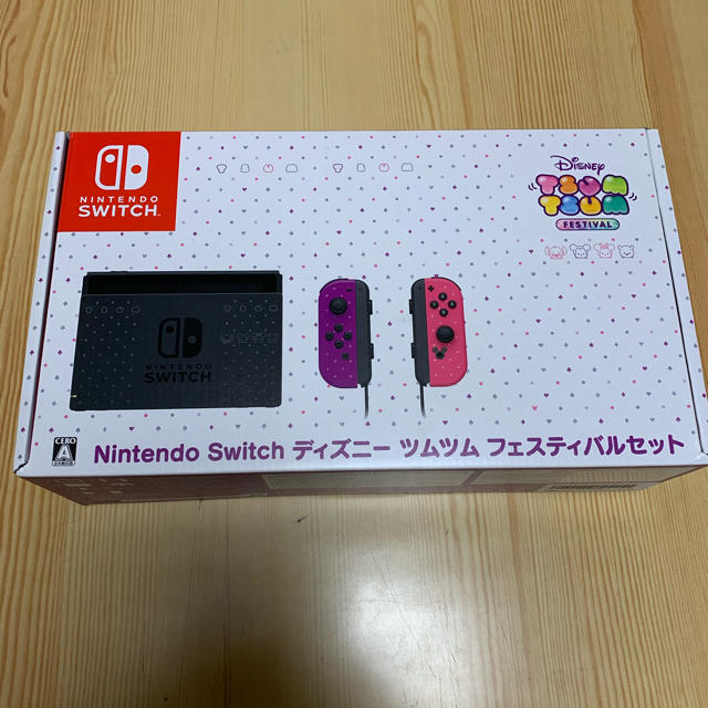 Switch本体　ディズニーツムツム　ゲオ特典付