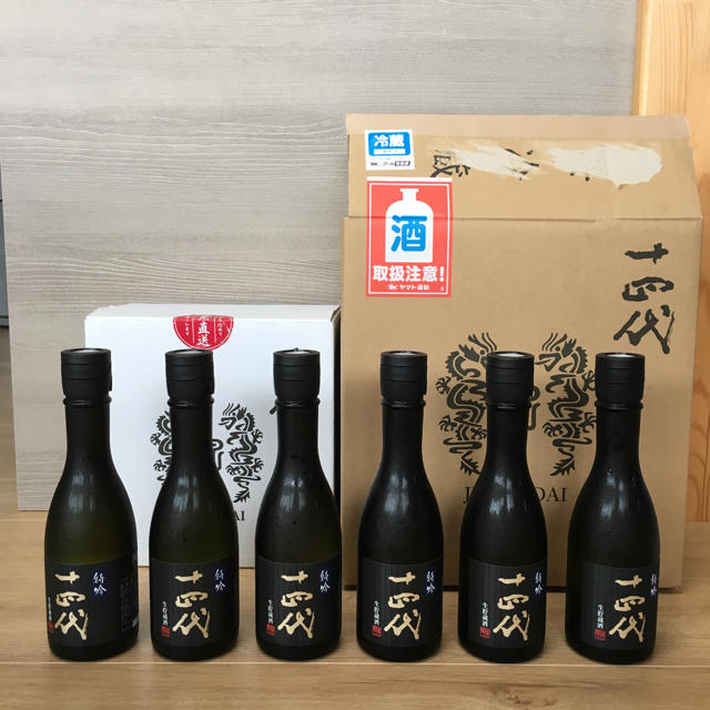 【超安い】 jjmmさま専用 日本酒
