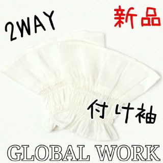 グローバルワーク(GLOBAL WORK)のGLOBAL WORK  2WAYツケソデ(シャツ/ブラウス(長袖/七分))