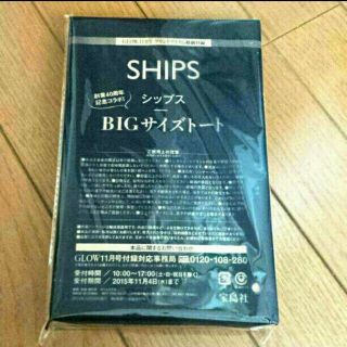 シップス(SHIPS)のSHIPS＊BIGサイズトート♪(トートバッグ)