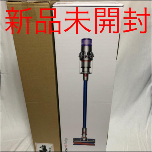 【新品未開封】Dyson V11 Fluffy SV14 FF