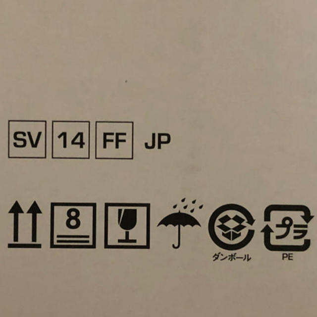 【新品未開封】Dyson V11 Fluffy SV14 FF 1