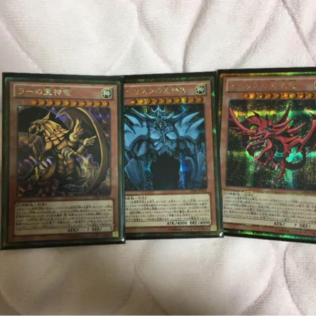 遊戯王 三幻神 ゴールドシークレットレア ゴルシク オベリスク ラー 遊戯王 三幻神 ゴールドシークレットレア ゴルシク オベリスク ラー