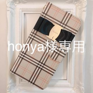 honya様専用ページ　アンドロイドLサイズ手帳型ケース(Androidケース)