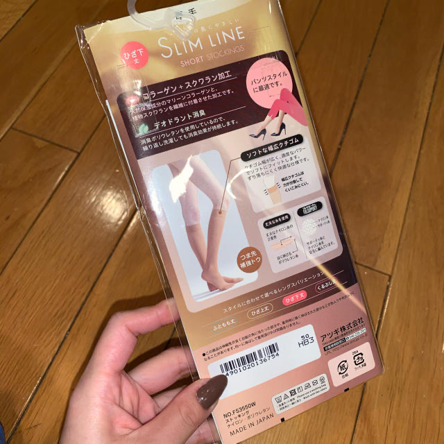 Atsugi(アツギ)のATSUGI 厚手　SLIM LINE ひざ下ストッキング　ロータスグレー レディースのレッグウェア(ソックス)の商品写真