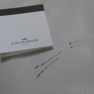 ココシュニック(COCOSHNIK)のココシュニック ロングチェーンピアス(ピアス)