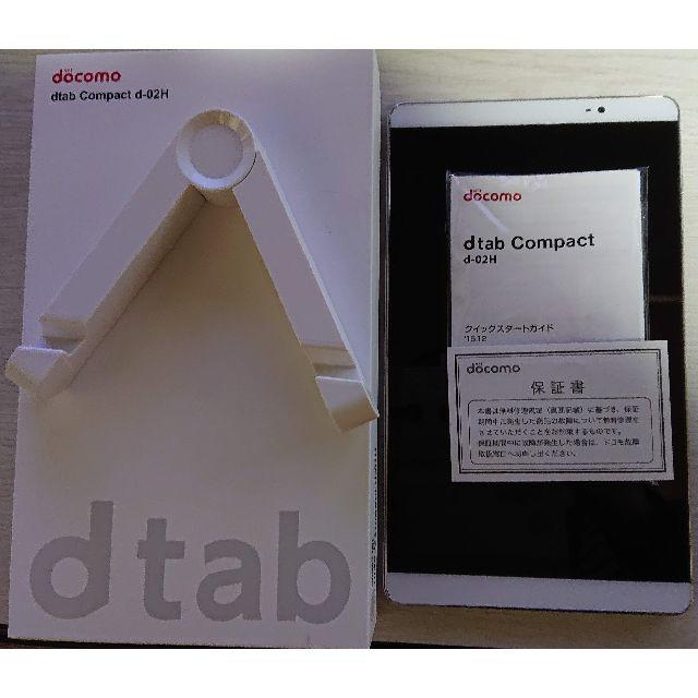 docomo タブレット d-02H