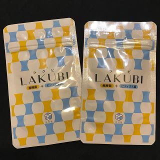 ラクビ　2袋セット(ダイエット食品)