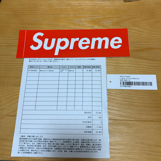 supreme mountain crewneck マウンテン　紫　2019fw