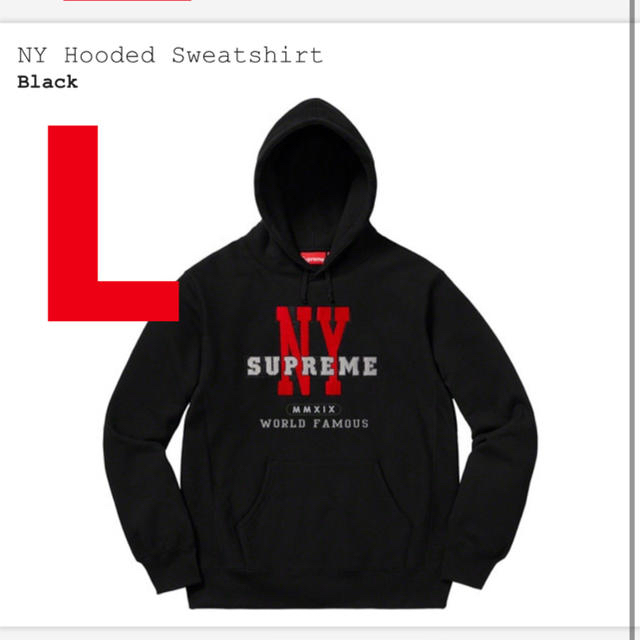 supreme NY Hooded Sweatshirt