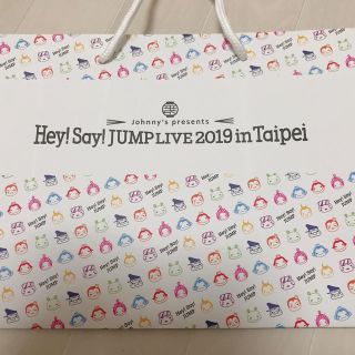 ヘイセイジャンプ(Hey! Say! JUMP)のHey!Say!JUMP POP!UP!STORE 限定紙袋 台湾(アイドルグッズ)