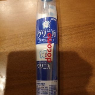 ライオン(LION)のクリニカ 歯磨き粉 歯ブラシ LION ドコモ docomo(歯ブラシ/歯みがき用品)