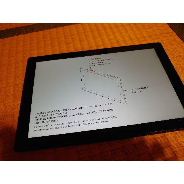 SO-05G Xperia Z4 Tablet タブレット ドコモ ジャンク