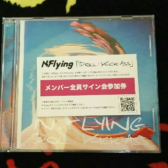 エンタメ/ホビーN.Flyingサイン会