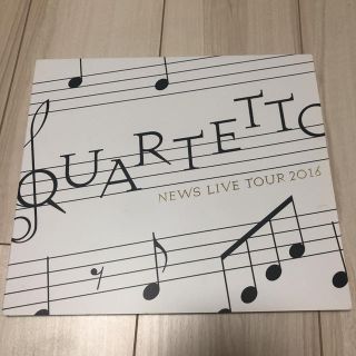 ニュース(NEWS)のNEWS QUARTETTO DVD 初回(アイドルグッズ)