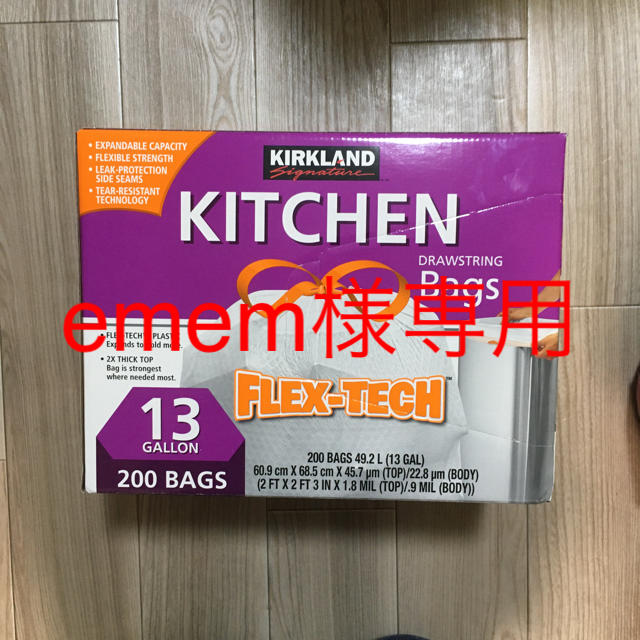 emem様専用 その他のその他(その他)の商品写真