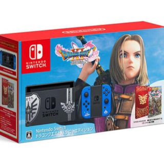 ニンテンドースイッチ(Nintendo Switch)のNintendo Switch ドラゴンクエストXI S ロトエディション(家庭用ゲーム機本体)