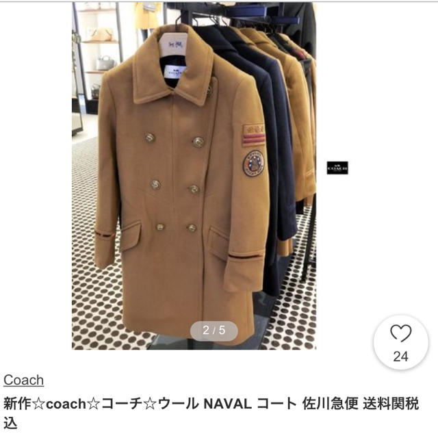 coach新品タグ付きウールトレンチコート キャメル¥102900購入今期