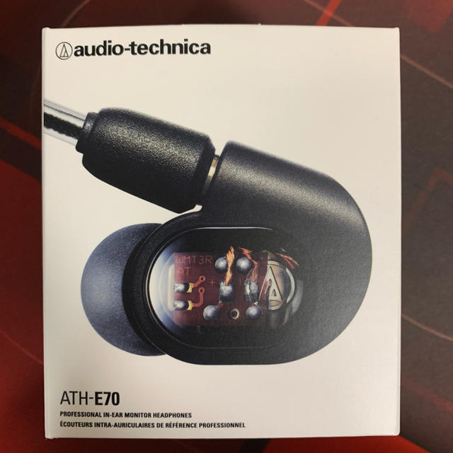 オーディオ機器⭐️超美品⭐️ATH-E70 audio-technica