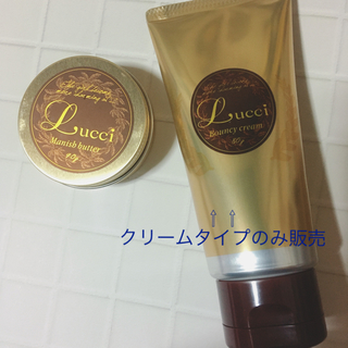 LUCCI ルッチ ヘアワックス(ヘアワックス/ヘアクリーム)