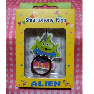 トイストーリー(トイ・ストーリー)のTOY STORY☆リトルグリーンメン☆スマートフォンRing☆(その他)